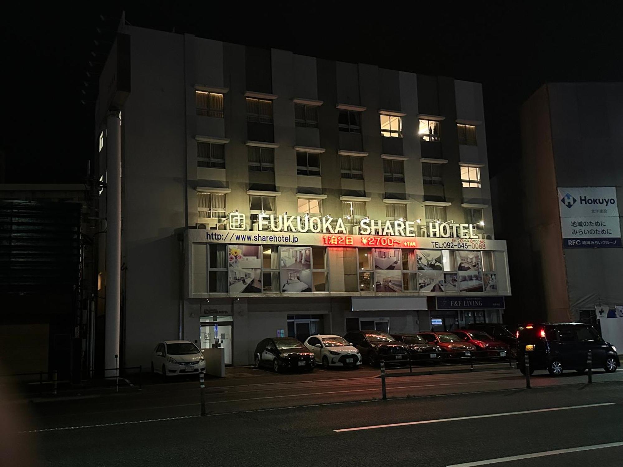 Fukuoka Share Hotel Exterior photo